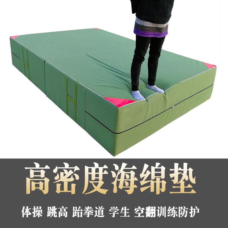 闪电客KFQD2502田径运动防护垫 为出色训练提供坚实支撑