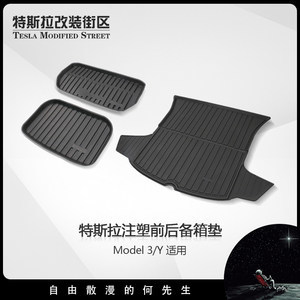 探索奥迪A7后备箱垫运动与运动防护垫的最新产品与价格指南